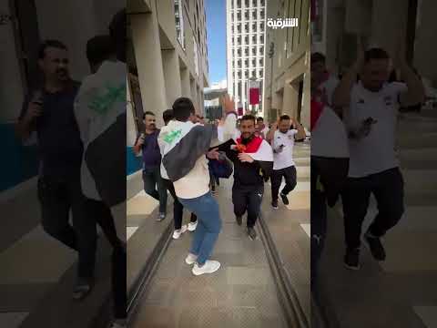 شاهد بالفيديو.. الجمهور العراقي يتوجه إلى الملعب لمؤازرة أسود الرافدين #الشرقية