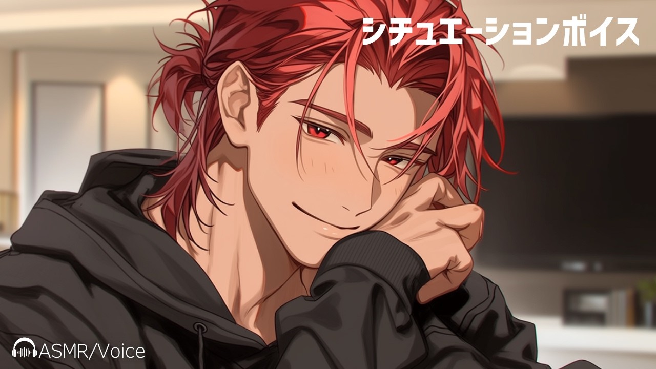 【女性向けボイス】溺愛デレデレ大爆発な犬系お兄さん【シチュエーションボイス】