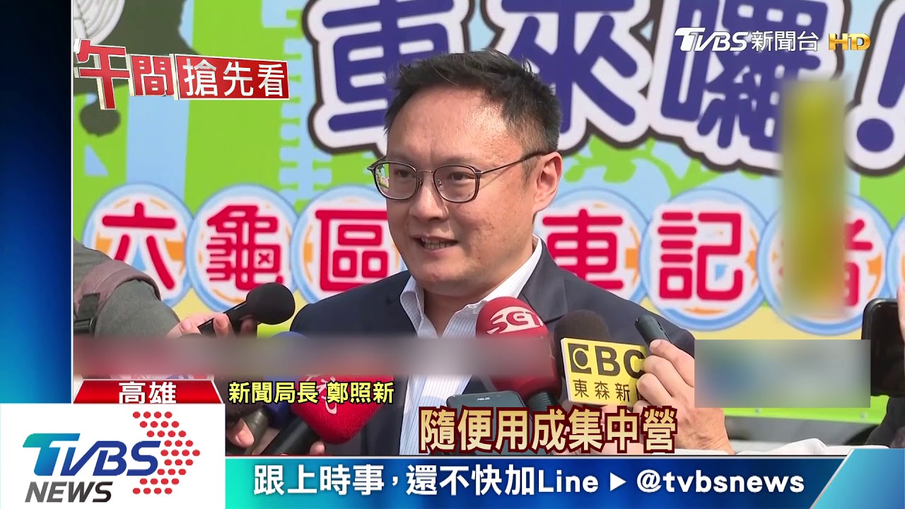 香港村挨批韓國瑜怒轟「神經病」　黃捷：請收回