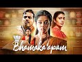 SOUTH BLOCKBUSTER BHAMAKALAPAM Priyamani Thriller Movie