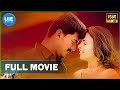 Shahjahan Tamil Full Movie Ilayathalapathy Vijay Richa Pallod Mani Sharma