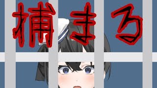 【#ローモバV杯】捕まる【Vtuber】