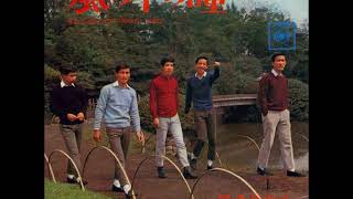 ヴィレッジ・シンガーズVillage Singers／風の中の瞳Ballade Of North Wind （1967年）