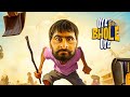 Oye Bhole Oye Full Movie Jagjeet Sandhu Irwinmeet Kaur Punjabi Comedy Movie 2024 HD