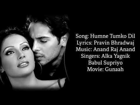 Humne Tumko Dil Ye De Diya (LYRICS) - Alka Yagnik, Babul Supriyo | Gunaah | Dino Moria, Bipasha Basu