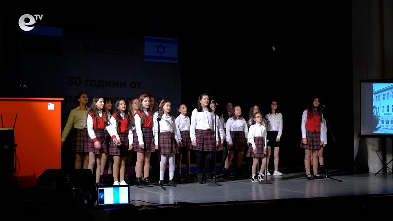 В Кърджали се проведе национална ученическа конференция по история