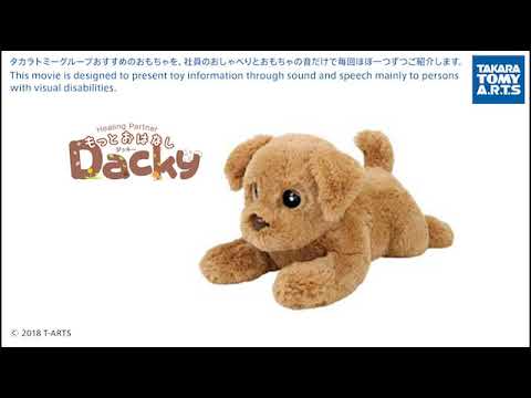 音のカタログ　もっとおはなしダッキー編