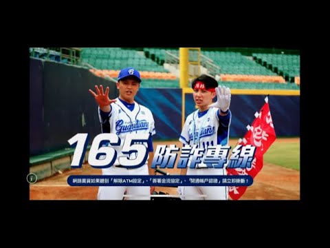 假冒親友