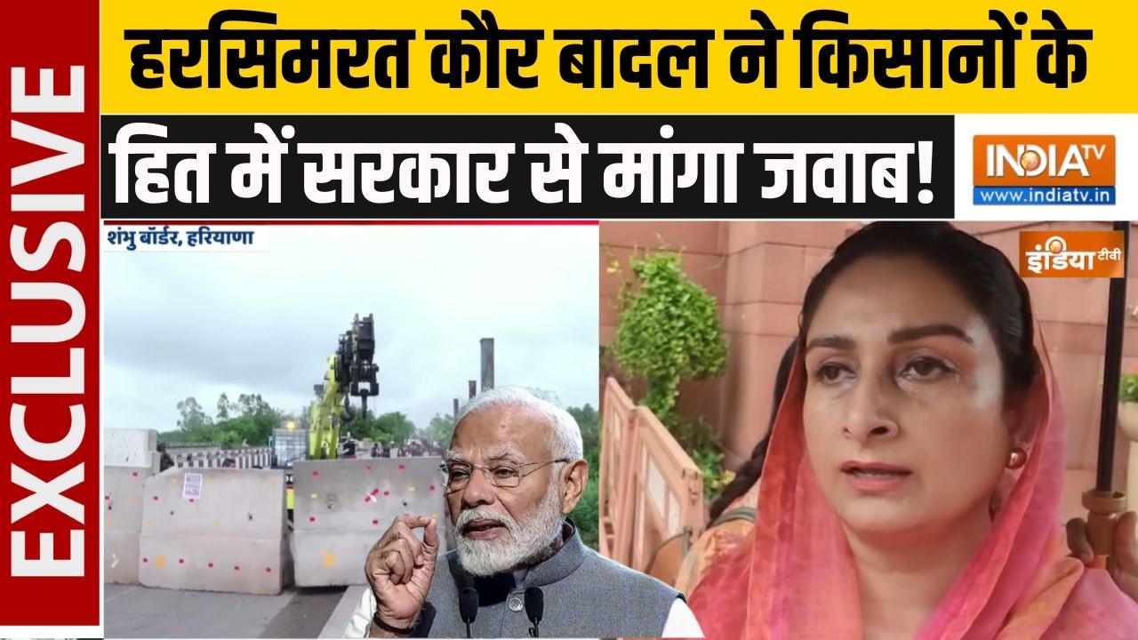 Harsimrat Kaur Badal On Kisan Protest: हरसिमरत कौर बादल ने किसानों के हित में 