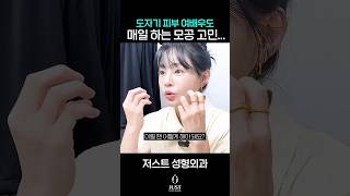 고슬림외과의원