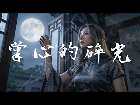 沐霧月最新影片