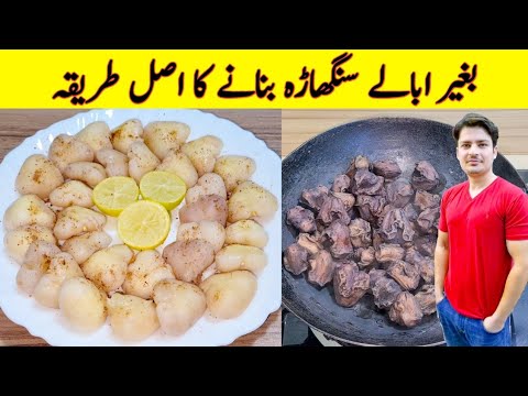 Water Chestnuts(Quick and Easy Appetizer.)