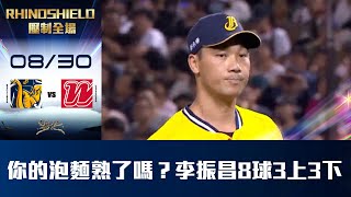 [閒聊] 今天愛爾達主播李長勳