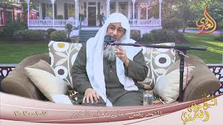 ” التحريض على فعل الخير  ”  تاريخ 7 1 2020