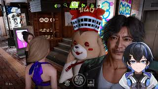 #25 変態四重奏!? 興奮するじゃねえか by羽村【LOST JUDGMENT:裁かれざる記憶】