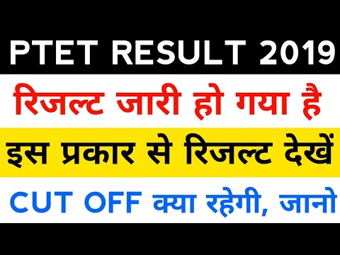 download lagu mp3 mp4 Ptet Result, download lagu Ptet Result gratis, unduh video klip Ptet Result