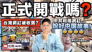 [問卦] 香港人被文化統戰的怎樣了???