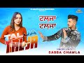 Talja Talja Official Video Sabba Chawla RJ Beats Ram Bhogpuria