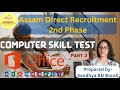 Computer Skill Test Part 3 ADRE 2nd Phase Important For All Competitive Exams Grade