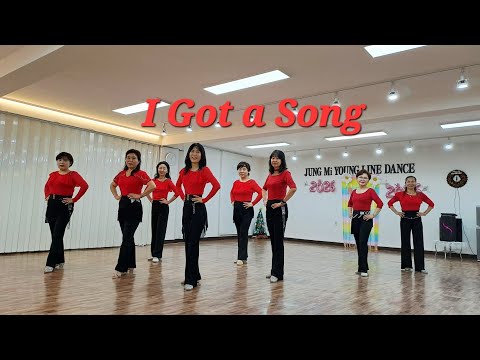 I Got a Song Line Dance#정미영의라인댄스#화곡역3번출구#강서구라인댄스#나누리동호회#리뷰클래스#달빛라인동호회#아미고라인동호회