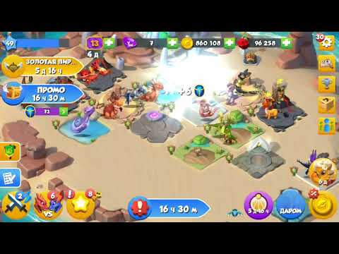 All my Dragons [Dragon Mania Legend]