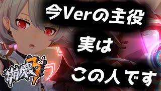 【崩壊3rd】第95話 プロメテウスがこのバージョンでミステルより重要だった件【honkaiimpact3】