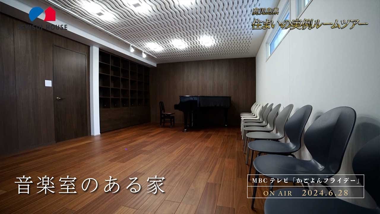 『重厚感、上質感が特徴の鉄骨住宅「中庭を望む邸宅」』