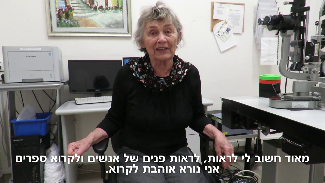 פותחים את העיניים ואת הלב