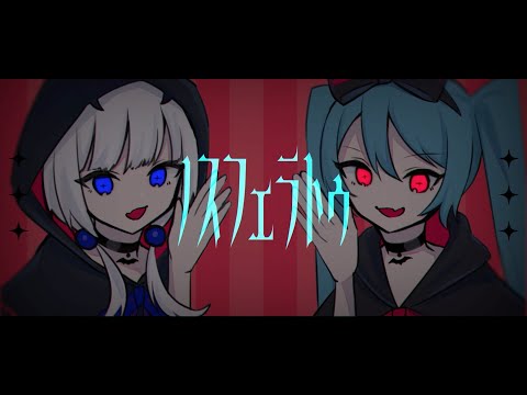 Sleepy Sleepy Nosferatu