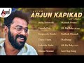 Actor Arjun Kapikad Hit Songs Anand Audio Tulu Super Hit Songs Anandaudiotulu