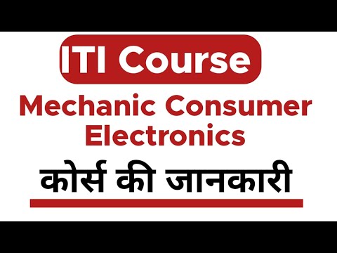 YouTube video about: How many jobs are available in consumer electronics appliances?