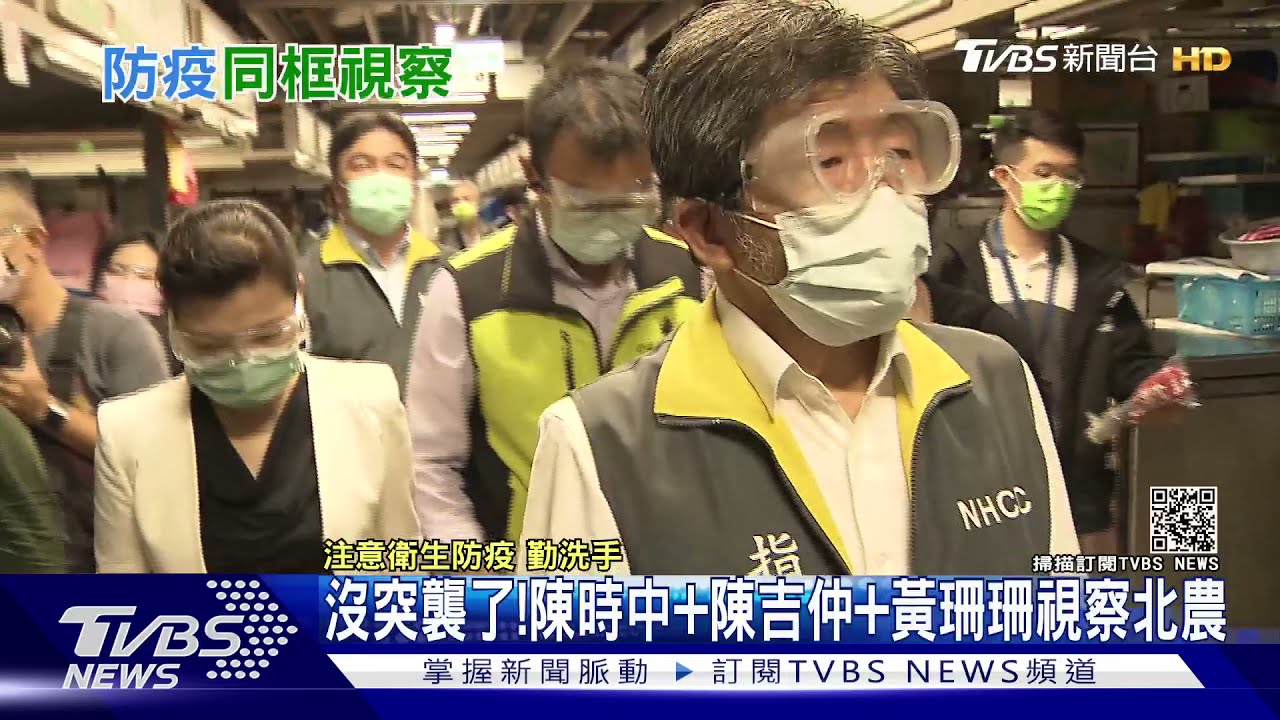 北農案群聚首次出席記者會 陳吉仲:都是社區和零批市場
