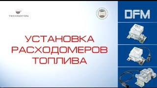 Датчик lowrance ep-60r расхода топлива
