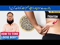 TIGHTEN Loose Body & Skin - Pearl Millet's Benefits - Bajra Ke Fawaid - Weight Loss - Urdu/Hindi