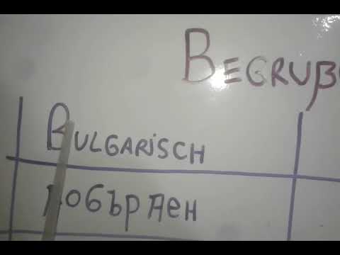 Cumprimentos 1 - Búlgaro