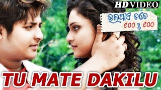 Download lagu TU MATE DAKILU | Romantic Title Song I BHALA PAYE TATE SAHE RU SAHE I Sarthak Music | Sidharth TV mp3 Download lagu TU MATE DAKILU | Romantic Title Song I BHALA PAYE TATE SAHE RU SAHE I Sarthak Music | Sidharth TV mp3
