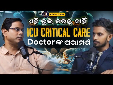 Dr. Saroj Kumar Pattnaik, HEALTHCARE