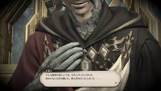 まったりFF14(主に漆黒ストーリーとか)