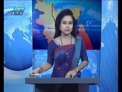 11 AM News || 08 November 2019