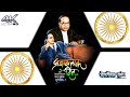 Prajasajtakdin Video 4k Hd 5k New Bhimsainik Sunillate Bhimsainikmanya Bhimjaynti Comin Soon Dj New