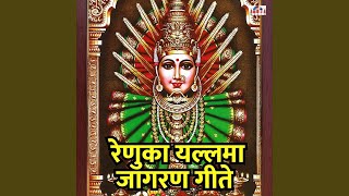 Download lagu Ratri Swapnat Renuka Aali mp3