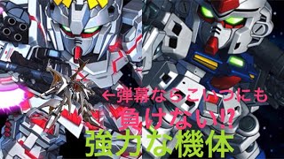 【マキブON】リボキャがあの機体達と字幕実況2