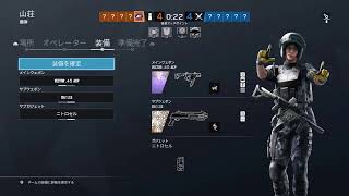 シージ