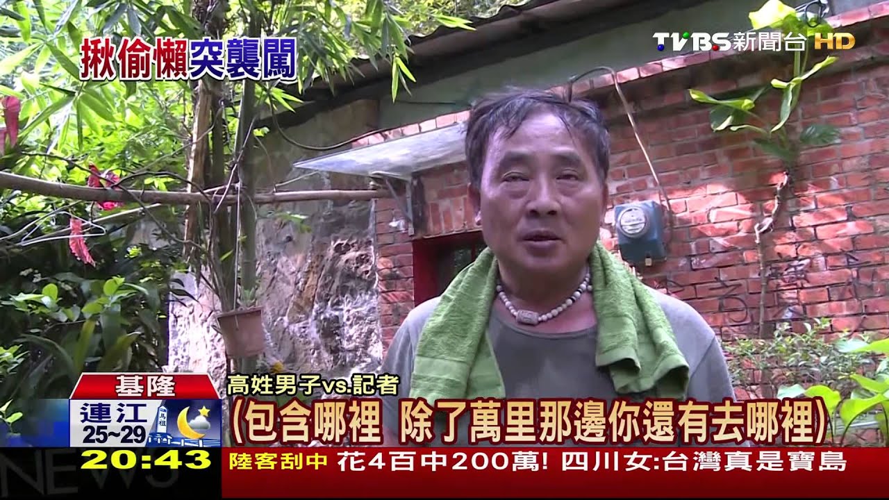 獨家/看是否偷懶? 退役蛙兵駕車撞門「突襲」