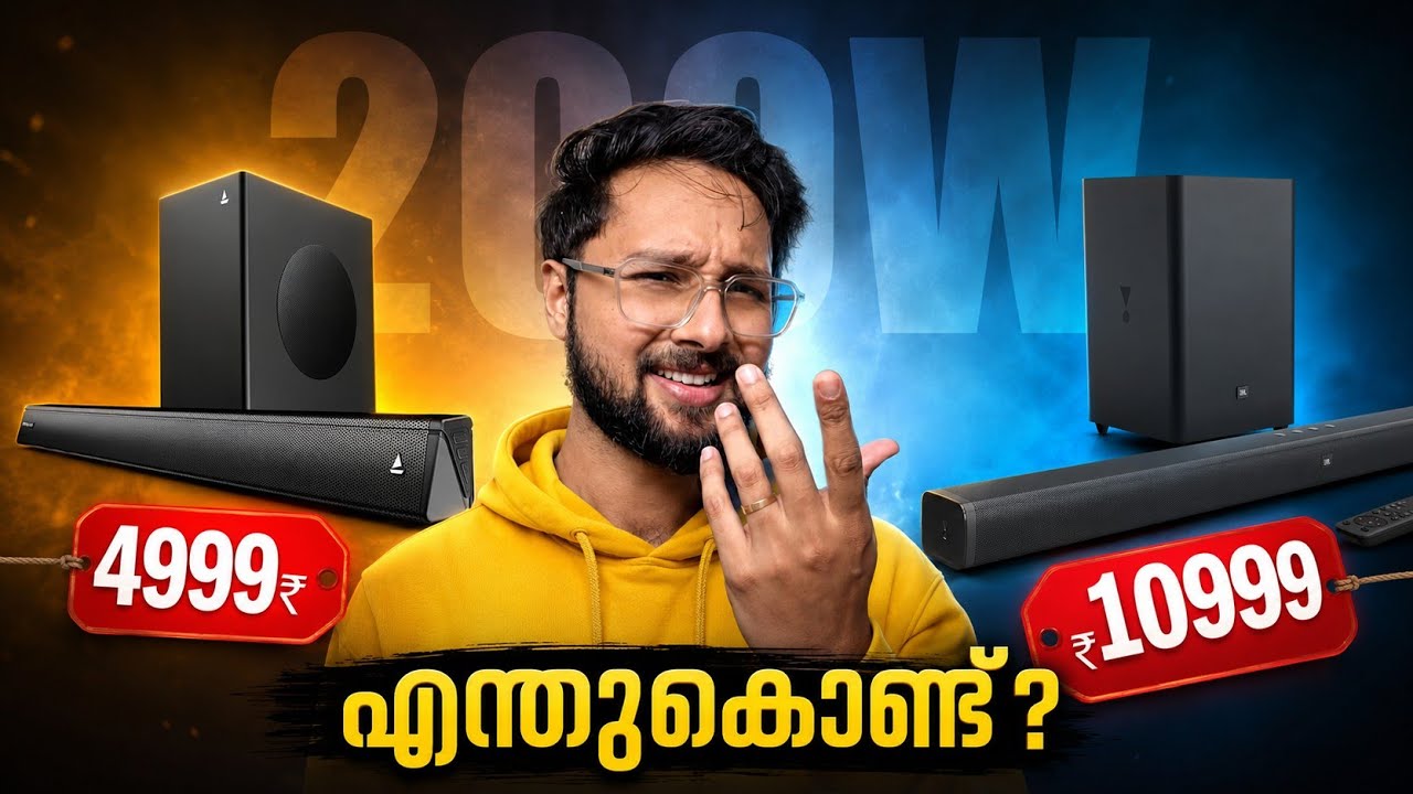 Best Soundbar under 5000 Rs for Budget Home Theatre Setup Malayalam