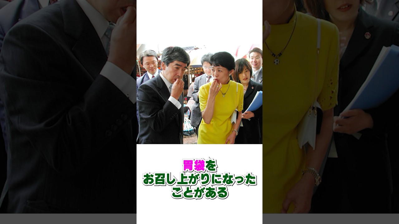 高円宮親王殿下がラーメンを食べてないかも！？