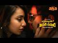 Pure Love Arthamainda Arun Kumar S1 Web Series Tejaswi Madivada DSP Aha
