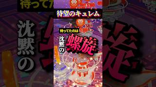 もはや御家芸！迫り来る螺旋とBWキュレムを撃退せよ！【ポケモンGO】#ポケモンgo #pokemongo