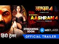 Ek Badnaam... Aashram Season 4 - Official Trailer Update | Bobby Deol | Prakash Jha | MX Player