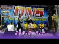 BEBAS Voc ELLY AMORA New DNS Ft BT Audio Live Bangsal Mojokerto 2023